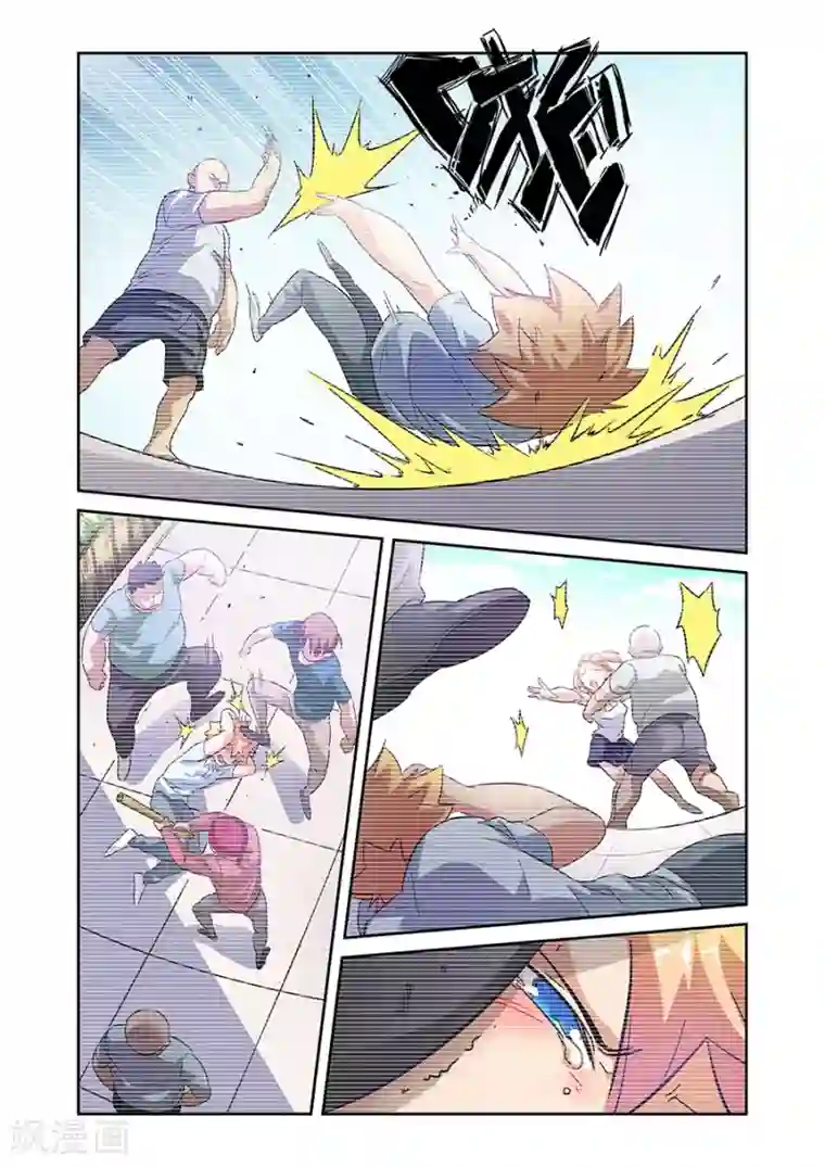 漫画X英雄第14话 小鹰的初心下