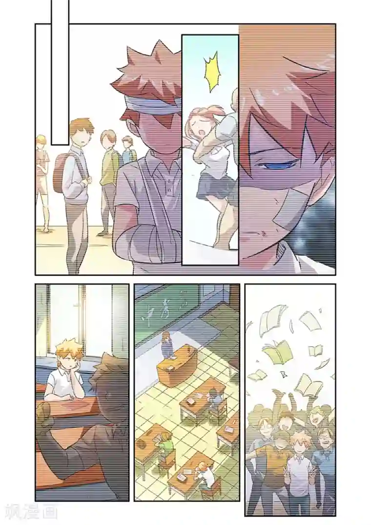漫画X英雄第14话 小鹰的初心下
