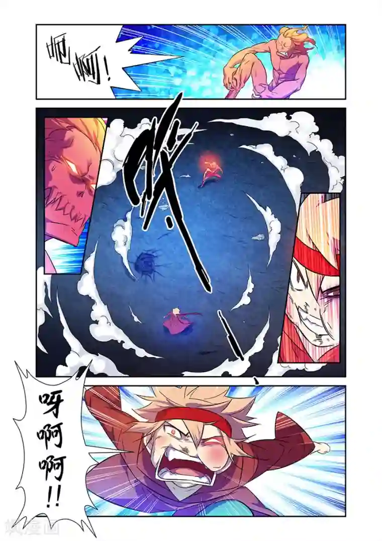 漫画X英雄第15话 GAME OVER下