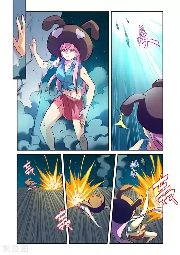 漫画X英雄第18话 各自的战斗下