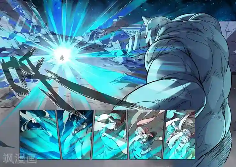 漫画X英雄第21话 牧小鹰的卍解上