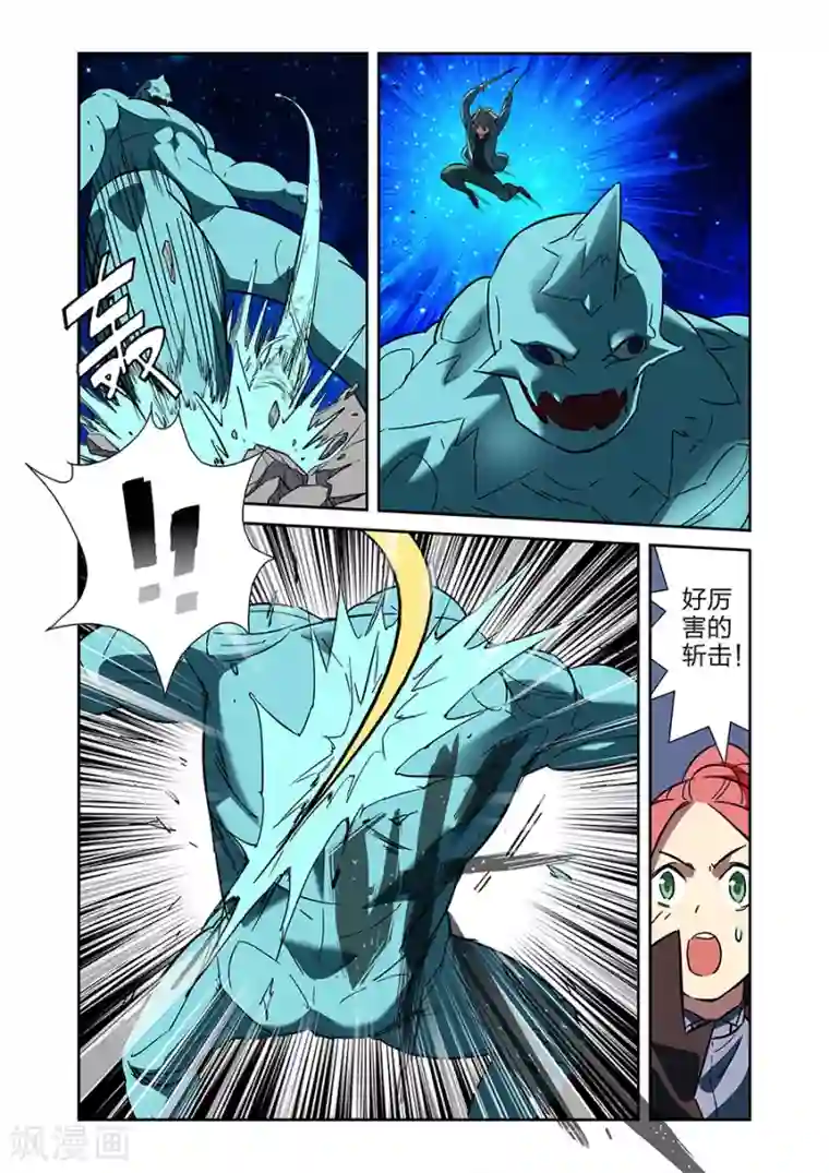 漫画X英雄第21话 牧小鹰的卍解上