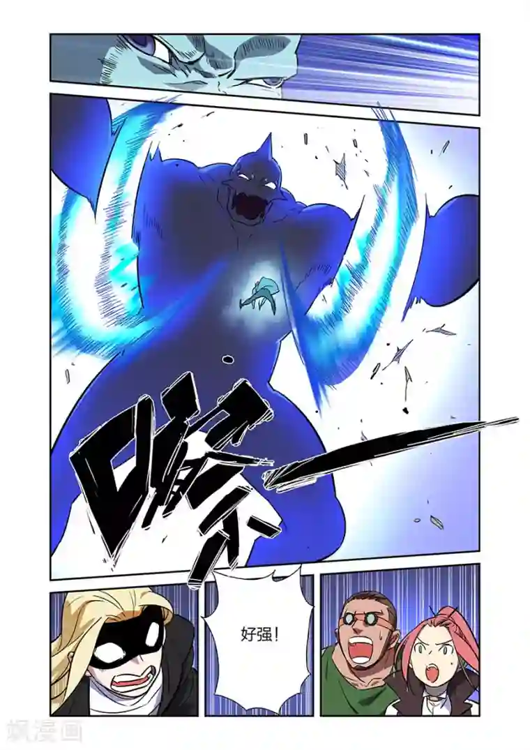 漫画X英雄第21话 牧小鹰的卍解下