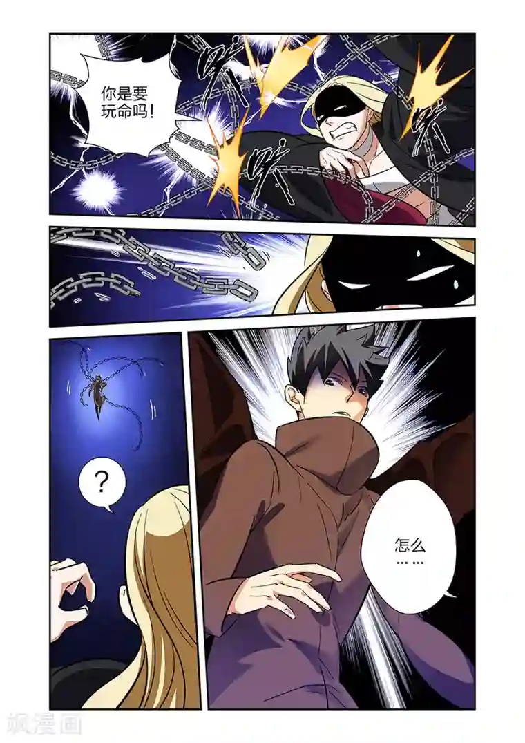 漫画X英雄第21话 牧小鹰的卍解下