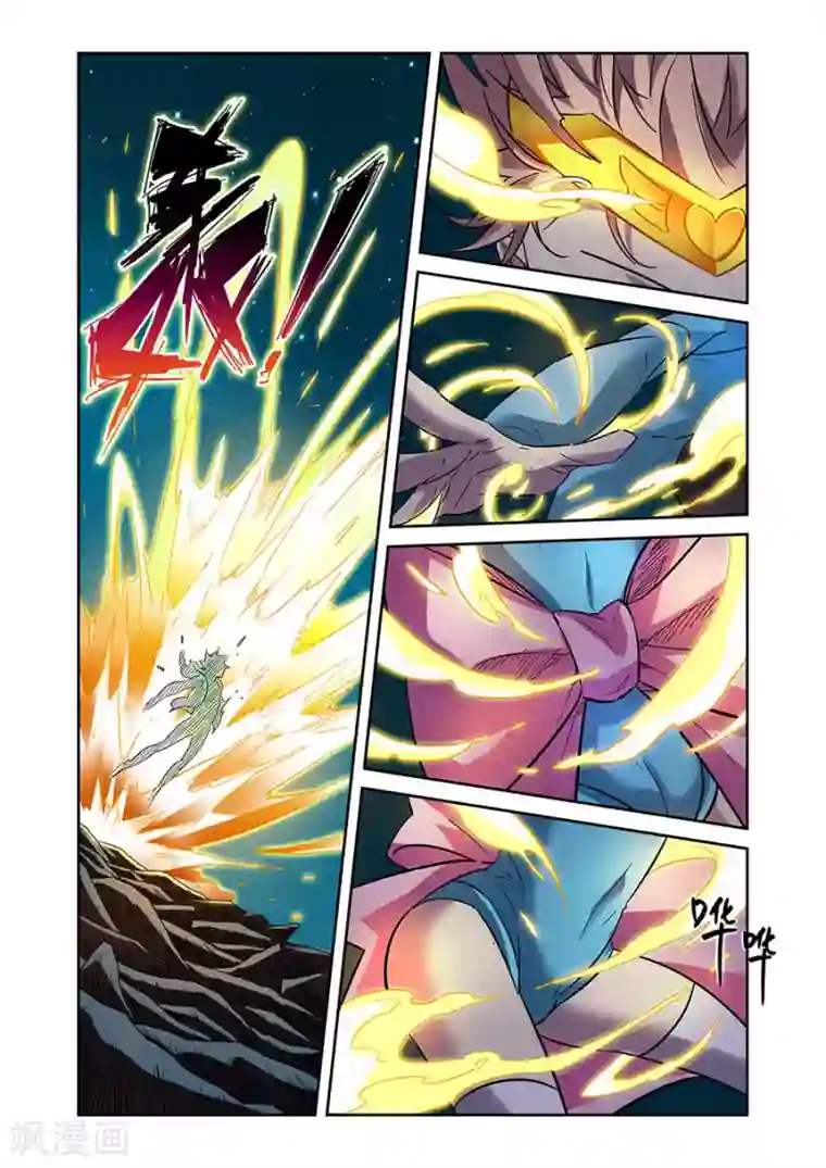 漫画X英雄第22话 援军赶至上