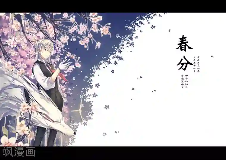漫画X英雄番外
