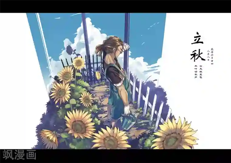 漫画X英雄番外