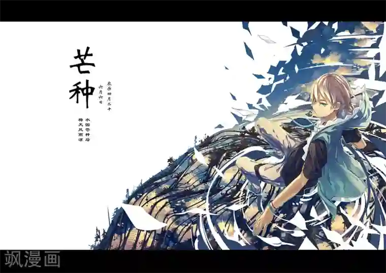 漫画X英雄番外
