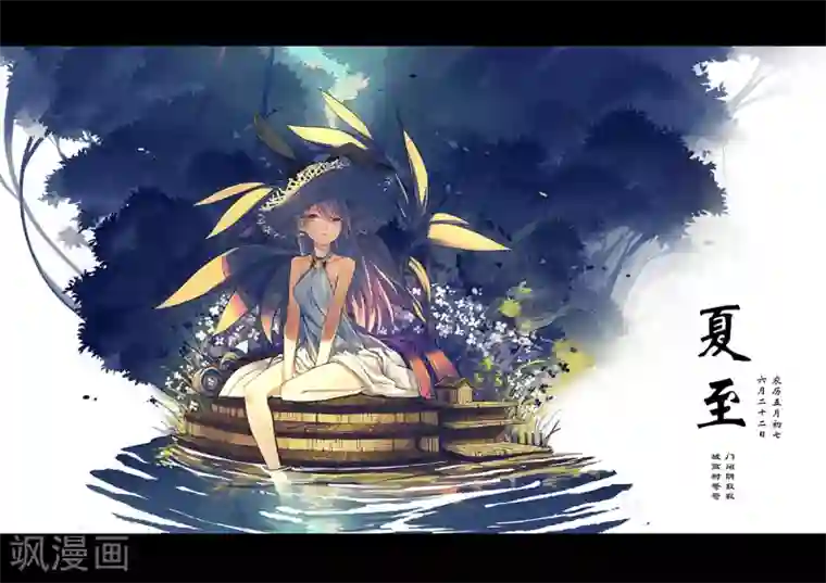 漫画X英雄番外