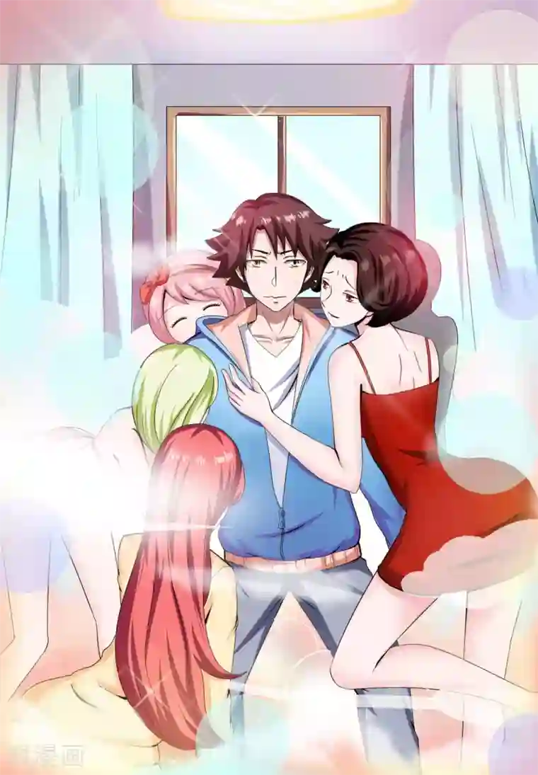 坐腿上不小心进去了第3话