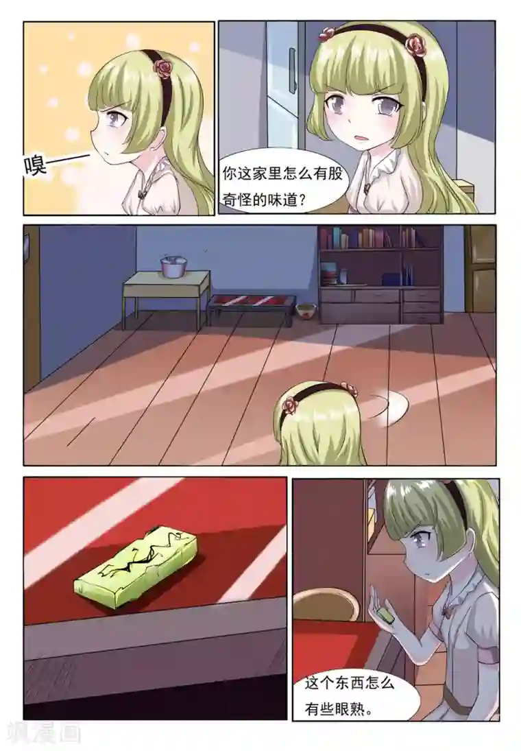 解开让领导吃奶第6话