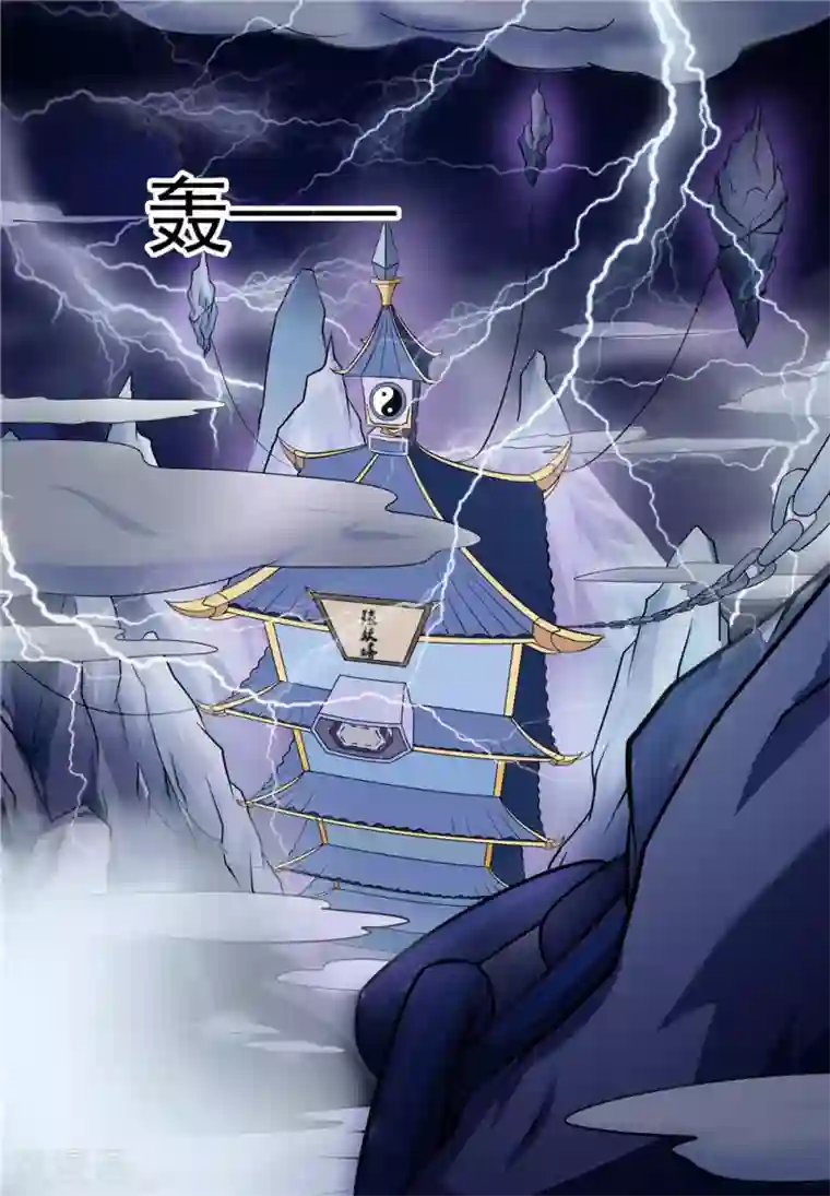 想吃你的大黑葡萄了第8话