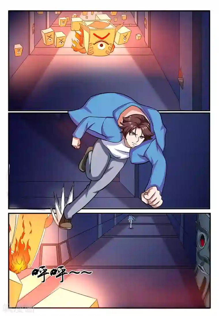 想吃你的大黑葡萄了第8话