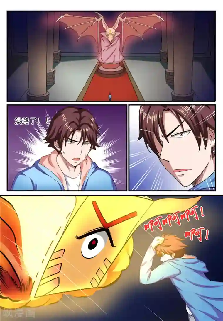 想吃你的大黑葡萄了第8话