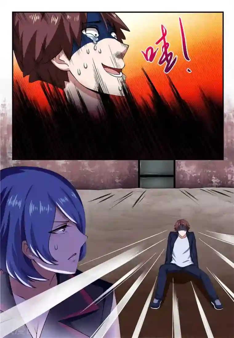 我妖谈恋爱第14话