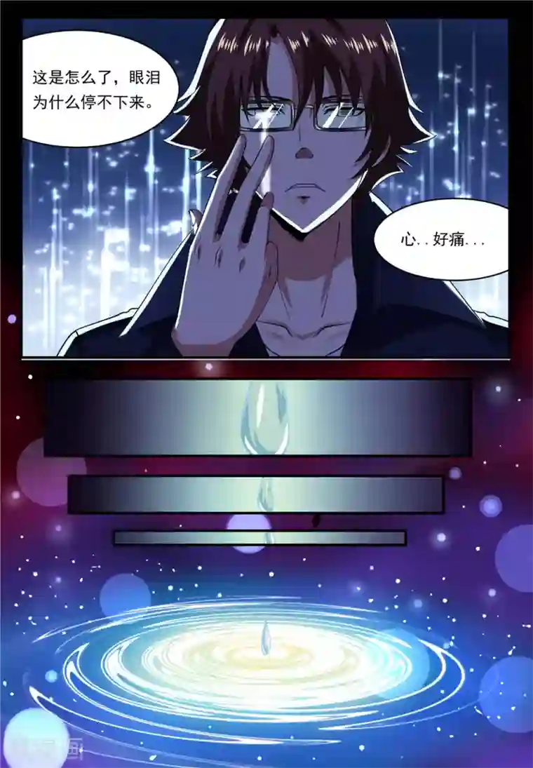 做完不拔出来早上继续第17话
