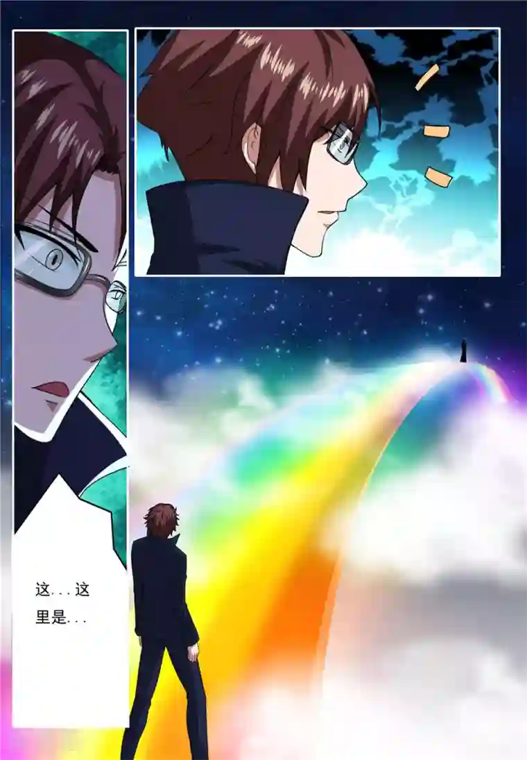 做完不拔出来早上继续第17话