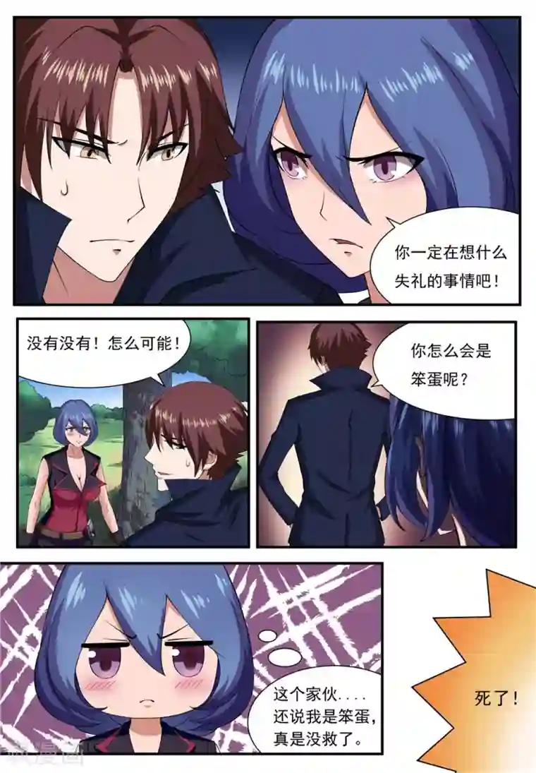 推荐50本熬夜看完的小说第19话