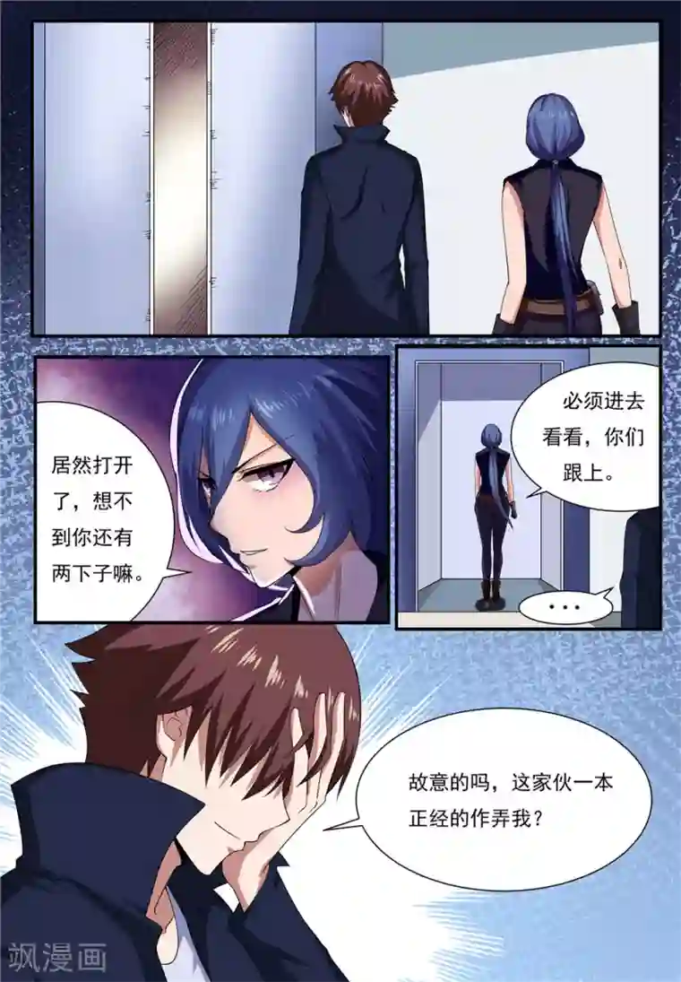 推荐50本熬夜看完的小说第19话