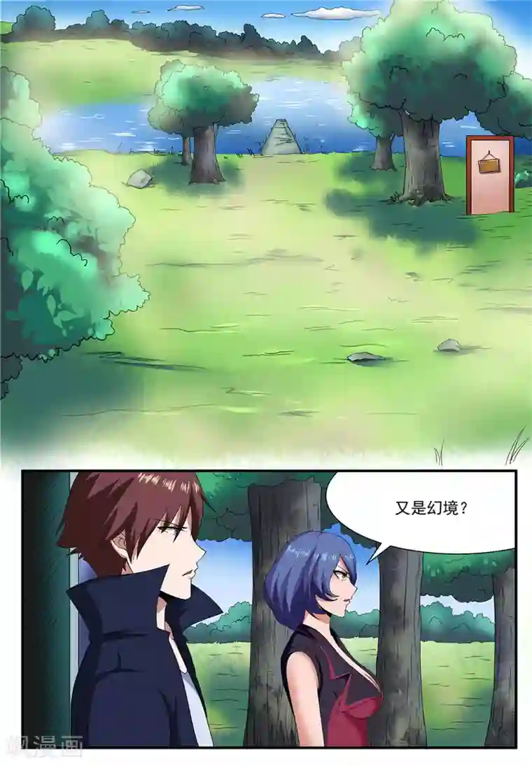 推荐50本熬夜看完的小说第19话