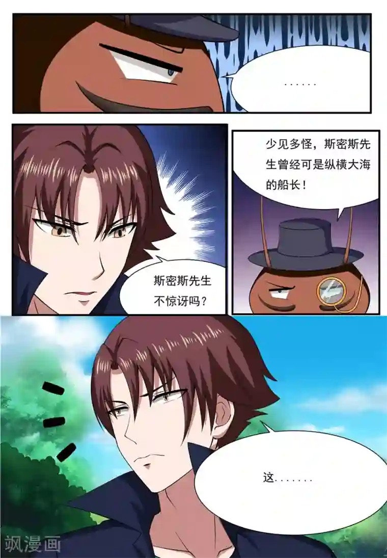 推荐50本熬夜看完的小说第19话