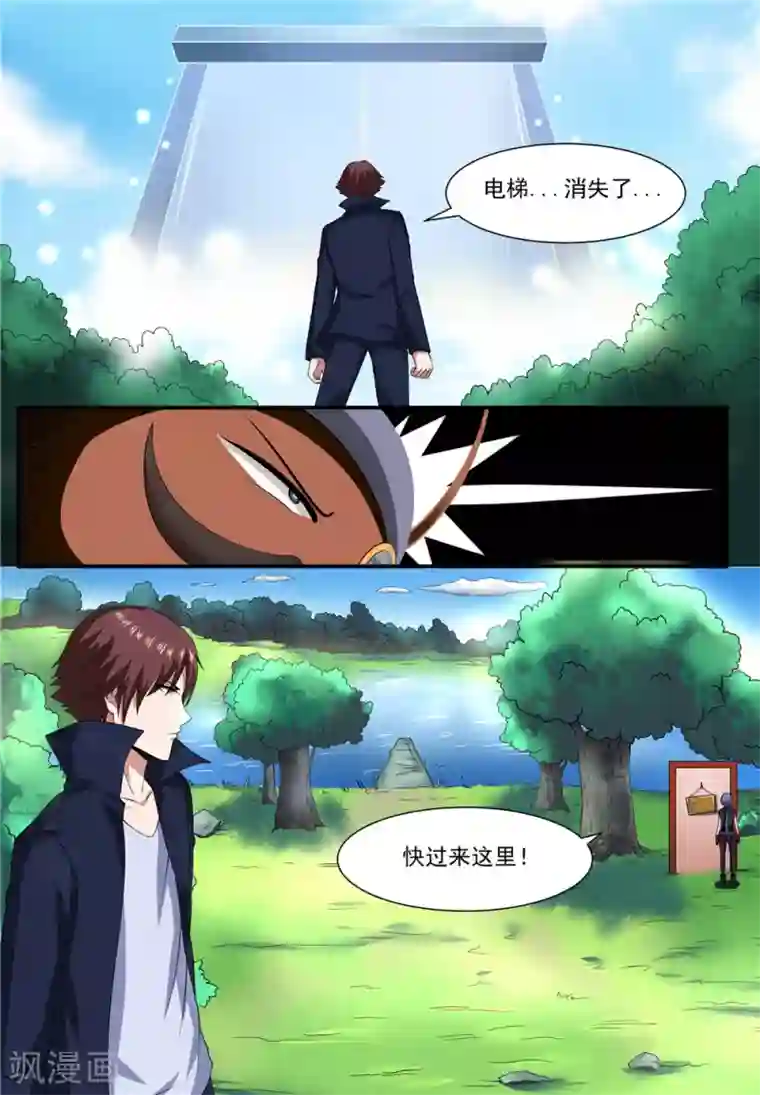 推荐50本熬夜看完的小说第19话