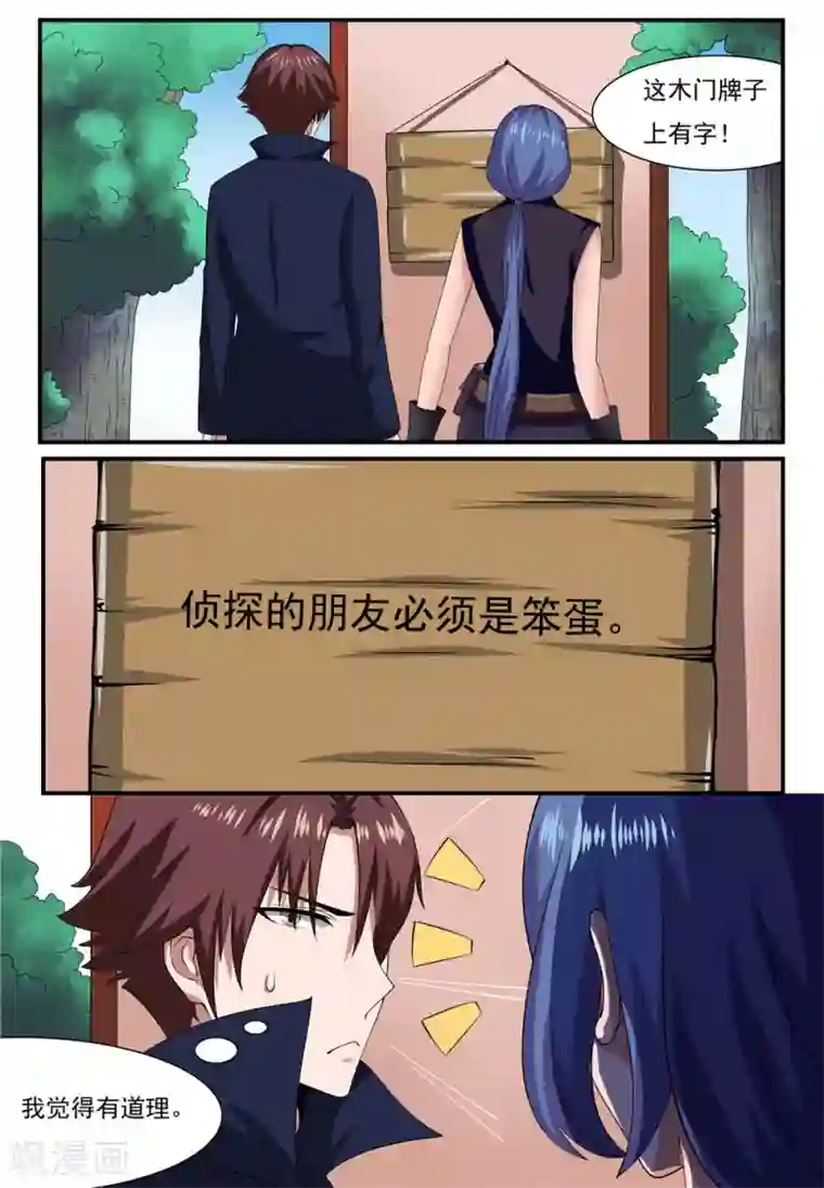 推荐50本熬夜看完的小说第19话