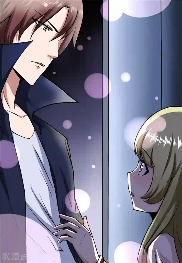 我妖谈恋爱第24话