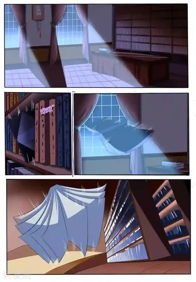 我妖谈恋爱第25话