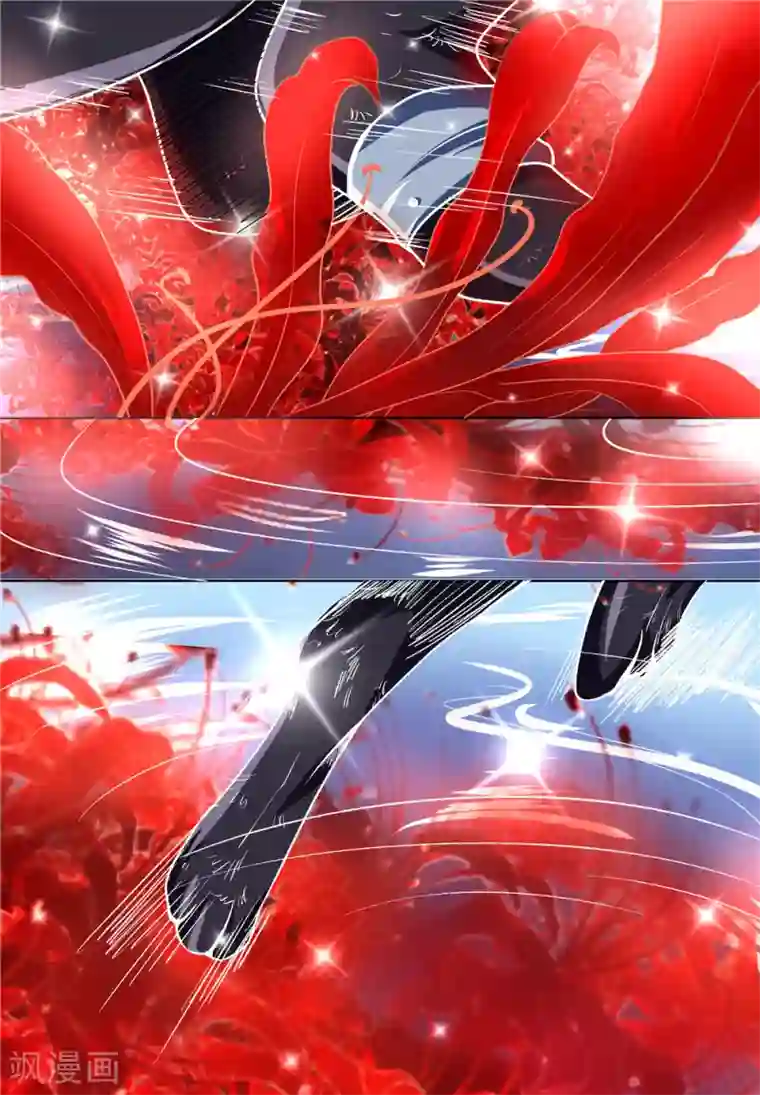 我妖谈恋爱第27话