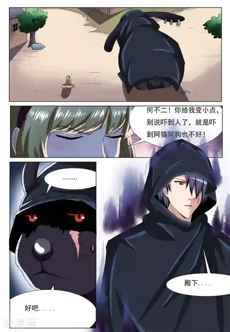 亲嘴揉胸口扒衣服摸腿文章第28话