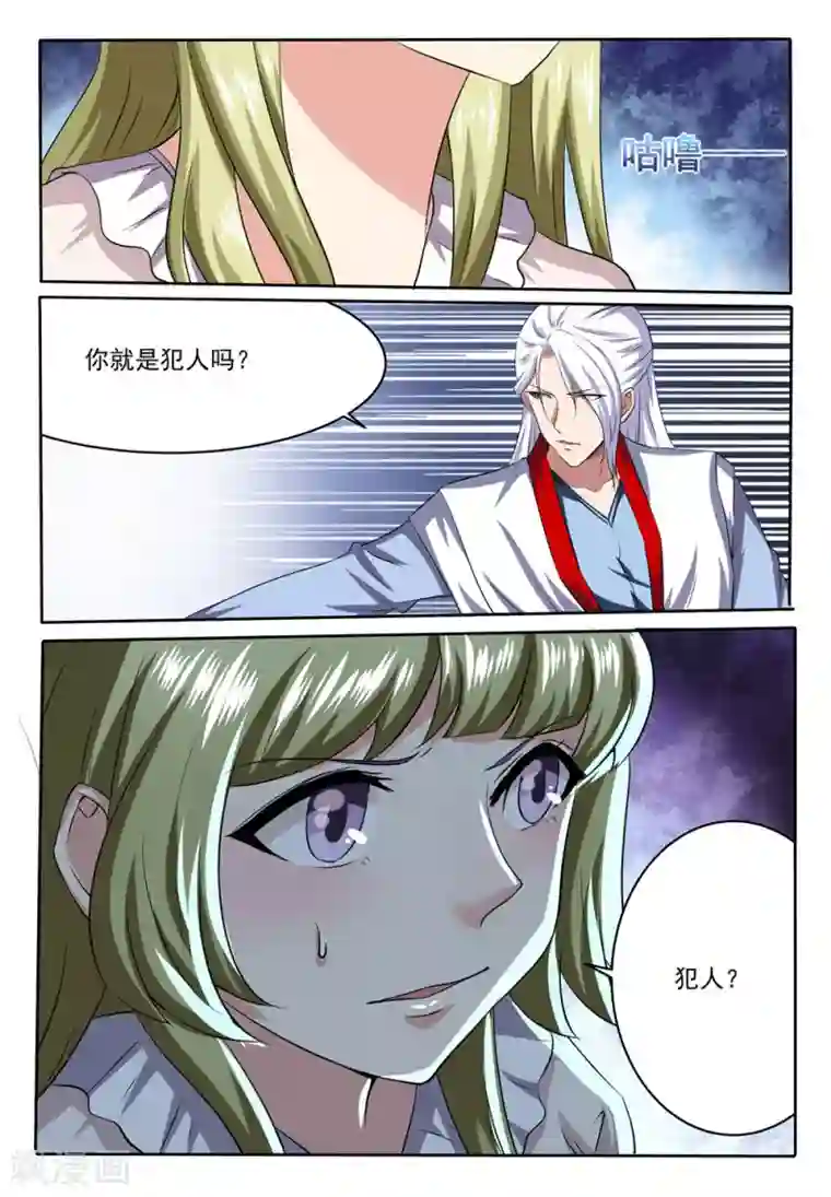 亲嘴揉胸口扒衣服摸腿文章第28话