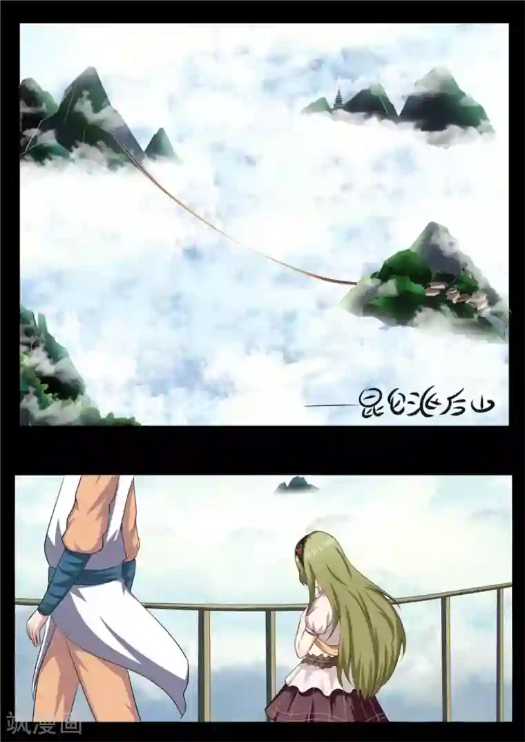 吉川爱美被持续中出第32话