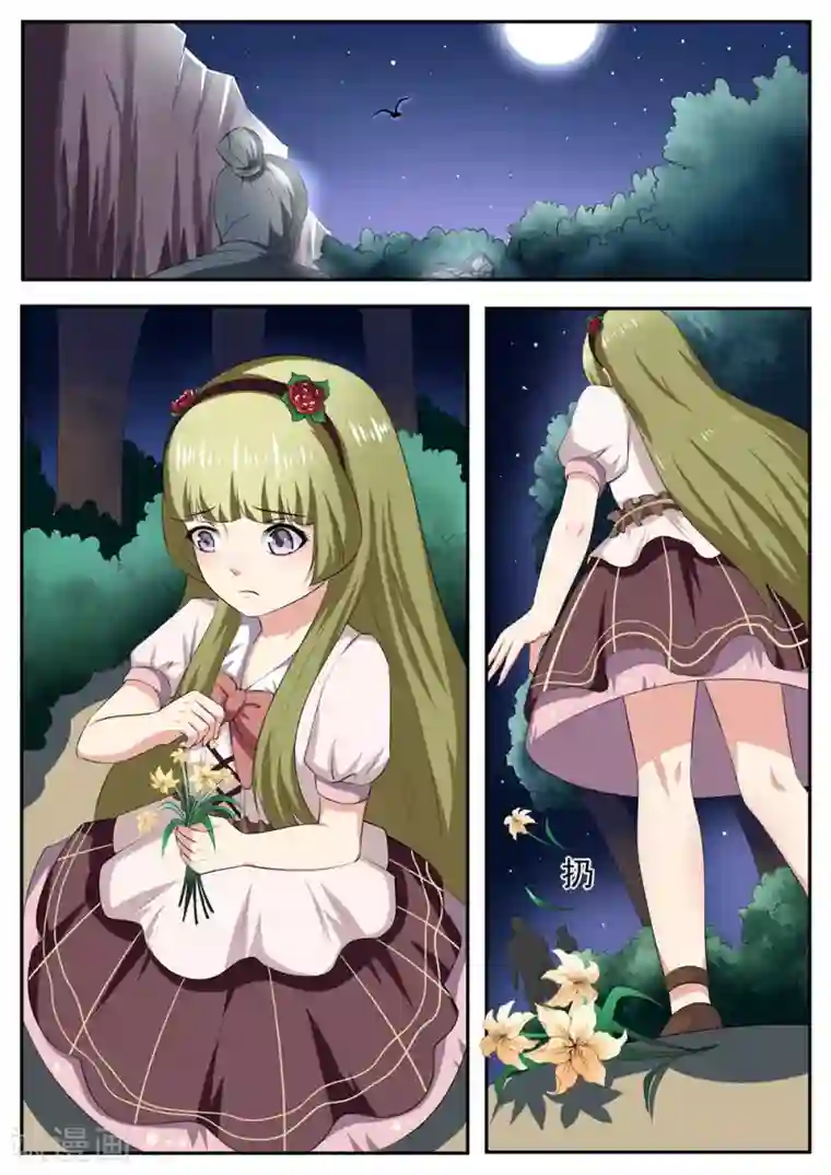 吉川爱美隔壁人妻第42话