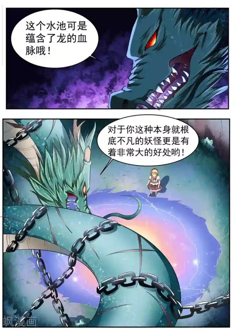 男朋友在车里㖭视频免费第43话