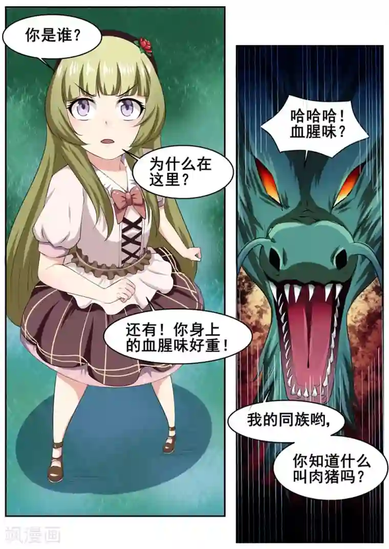 男朋友在车里㖭视频免费第43话