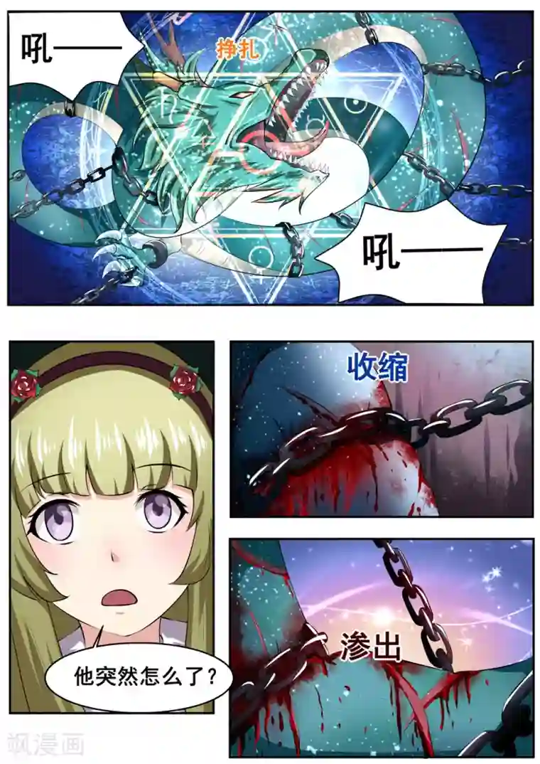 男朋友在车里㖭视频免费第43话