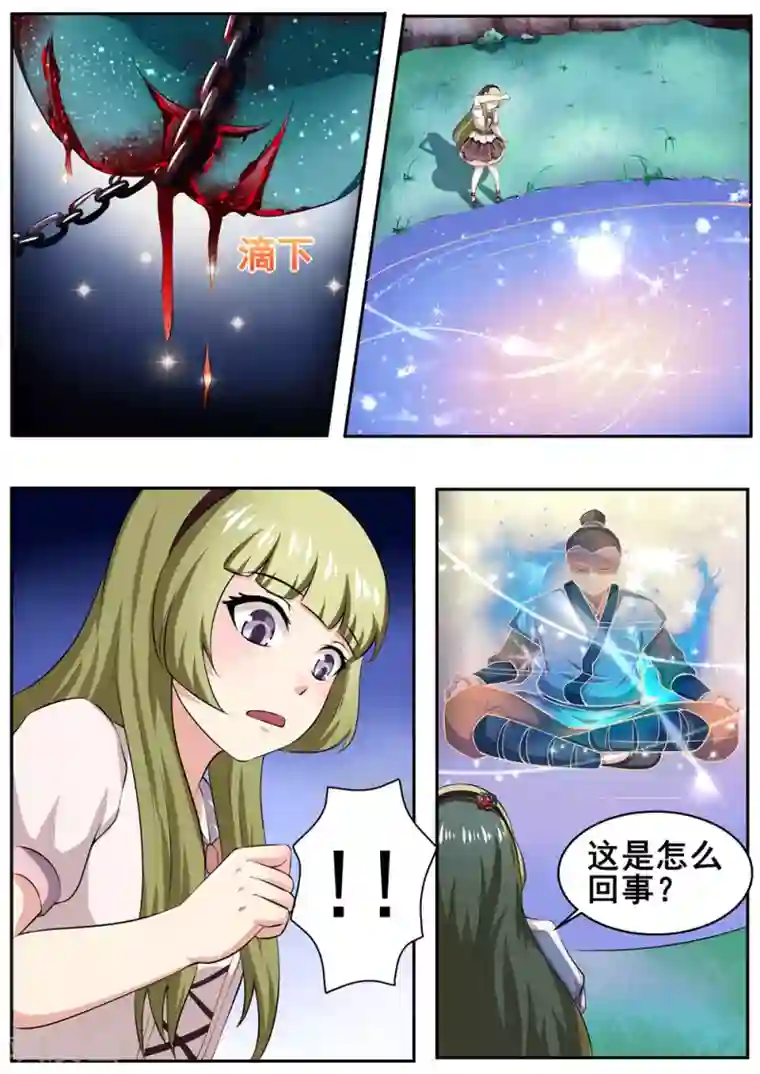 男朋友在车里㖭视频免费第43话