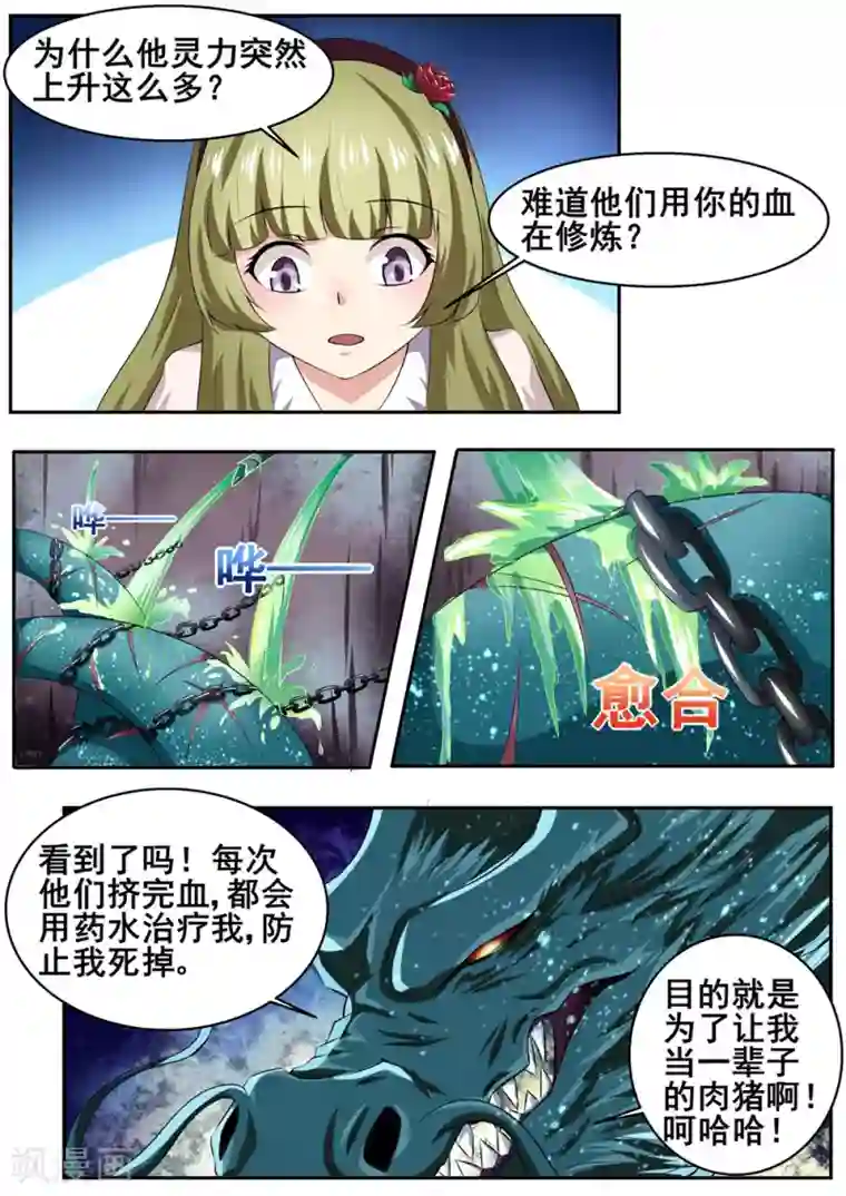 男朋友在车里㖭视频免费第43话