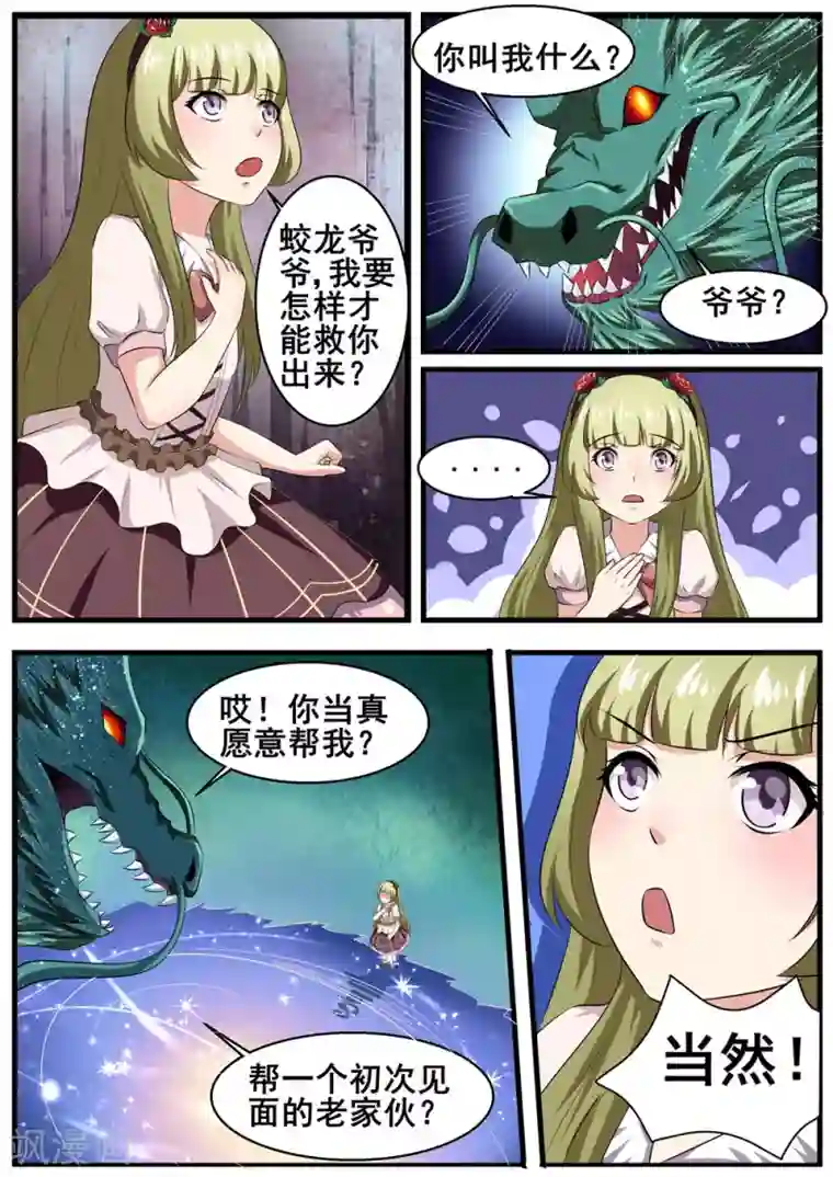 男朋友在车里㖭视频免费第43话