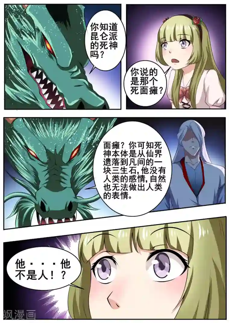 男朋友在车里㖭视频免费第43话