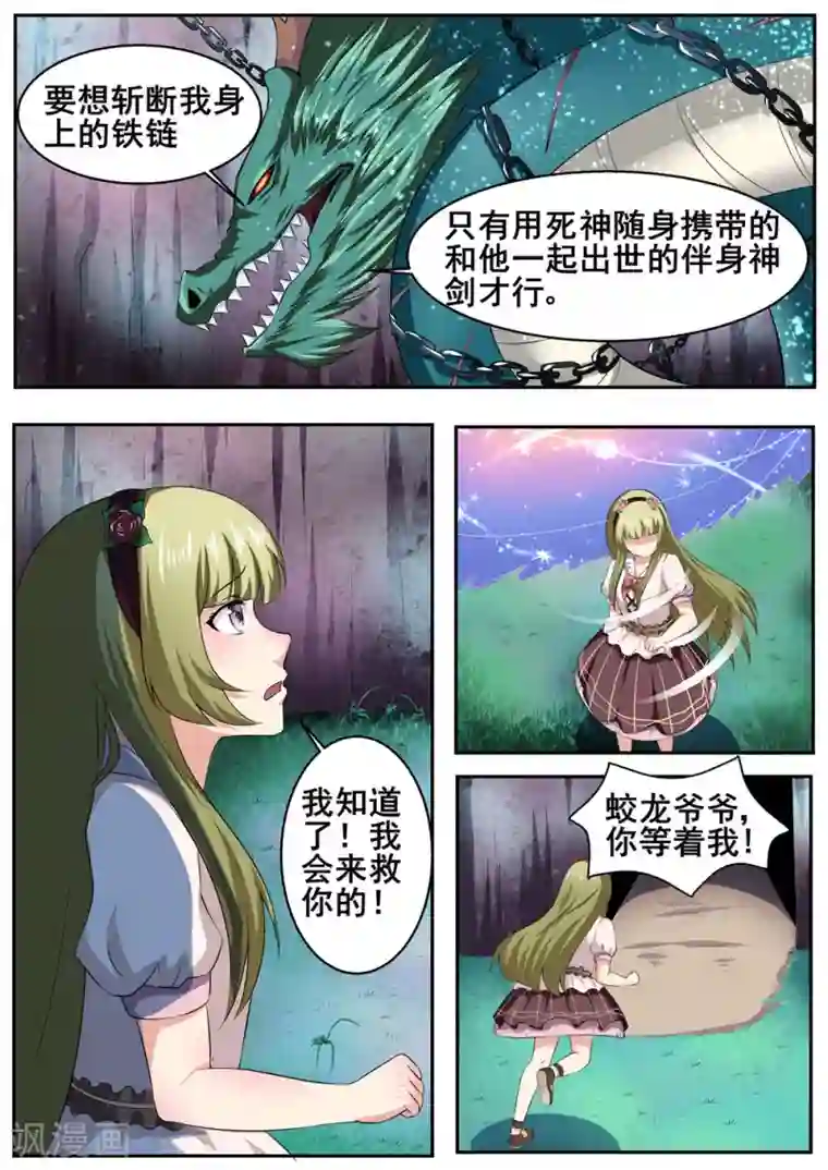 男朋友在车里㖭视频免费第43话