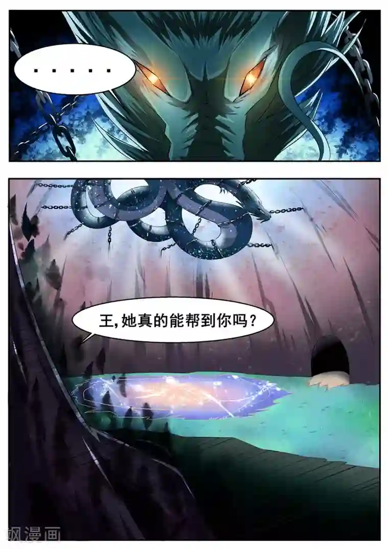 男朋友在车里㖭视频免费第43话