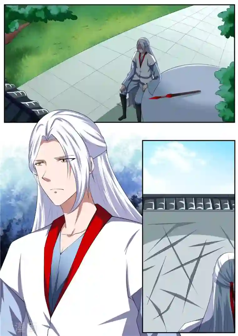 我妖谈恋爱第44话