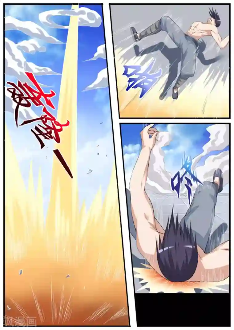 我妖谈恋爱第52话