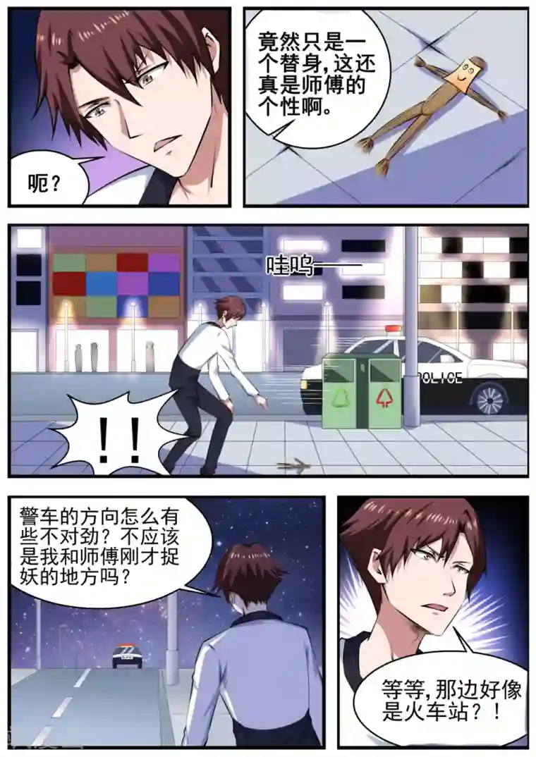 与蛇宫交h文第63话