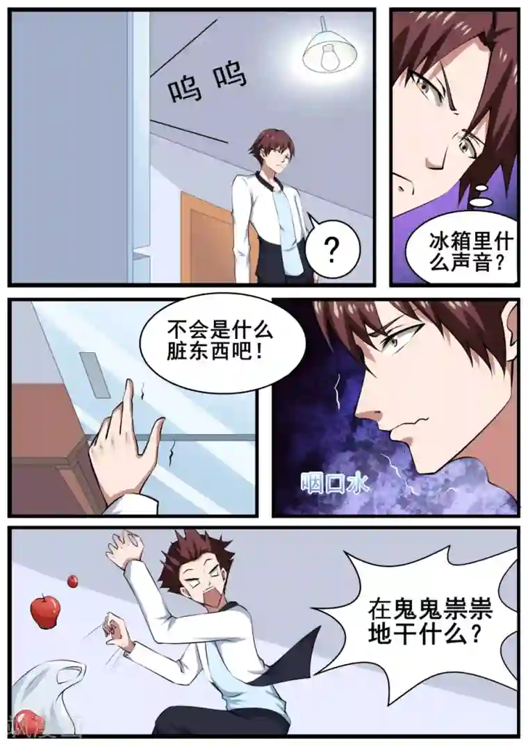 与蛇宫交h文第63话