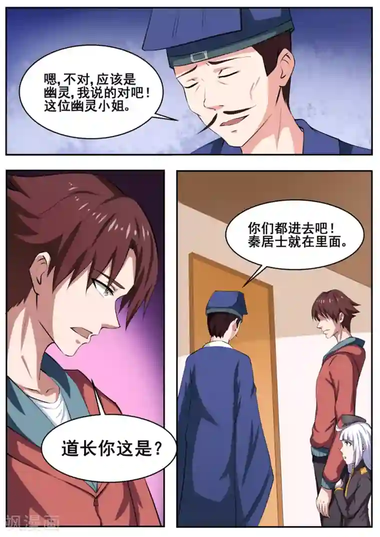 女朋友被窝里撒娇说要第70话