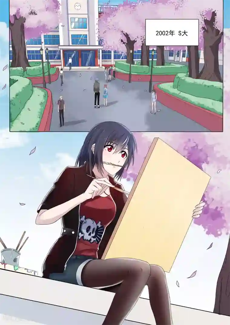 如果不遇江少陵第1话