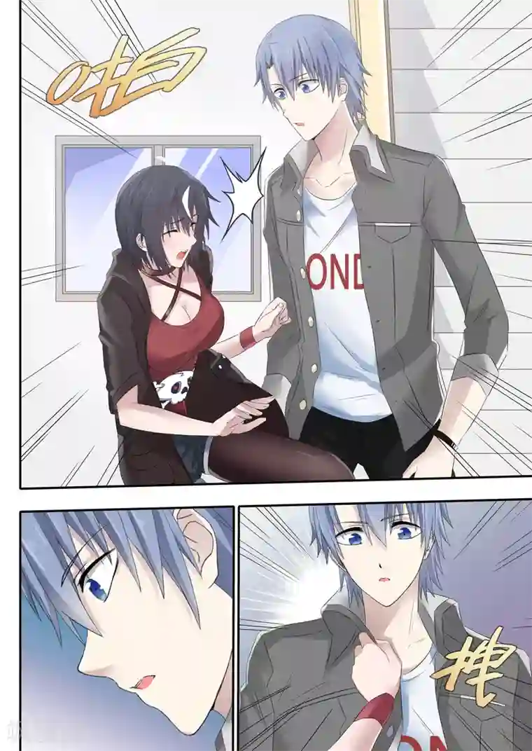 如果不遇江少陵第1话